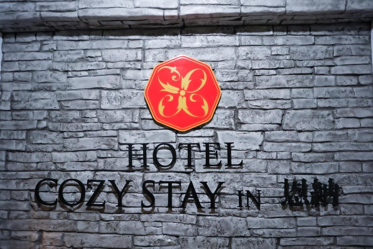 Cozy Stay In Онна Экстерьер фото